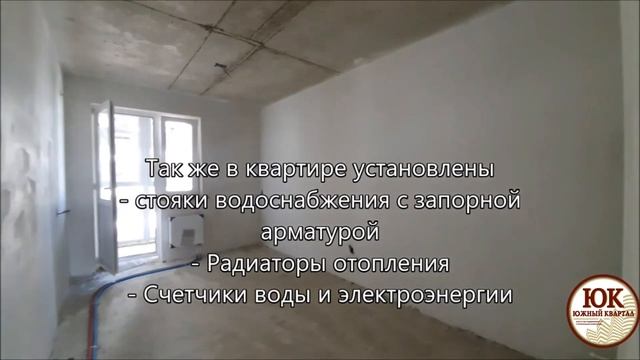 КВАРТИРА В САМОМ ВОСТРЕБОВАННОМ РАЙОНЕ... #АНАПА двухкомнатная 72,35 кв.м. смотреть онлайн