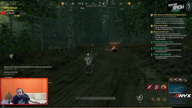 ГДЕ ВОЛОСЫ? [New World] 09.10.2021 | Архив стрима смотреть онлайн