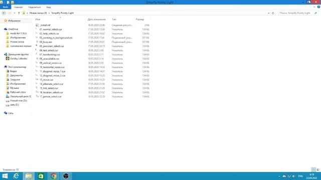 Меняем курсор мыши :) | 7themes | Windows 8.1 смотреть онлайн
