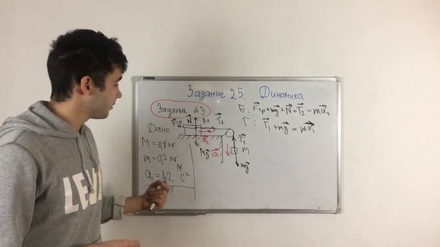 Как сдать ЕГЭ по физике. ТОП 5 задач по динамике. смотреть онлайн