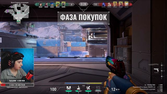 ⭐VALORANT⭐ՀԱՎԱՔՈՒՄ ԵՄ ԻՄ ԹԻՄԸ ՈՒ ԼՈՒՐՋ ՊԱՐԱՊԵՆՔ ARMENIAN BRAVES + SAMP EVOLVE смотреть онлайн