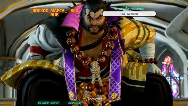 ▅ ▆ TEKKEN 7 ТУРНИР ЖЕЛЕЗНОГО КУЛАКА В ДЫРОЧКЕ ▆ ▅ ❤ СМОТРИ ОПИСАНИЕ ❤ смотреть онлайн