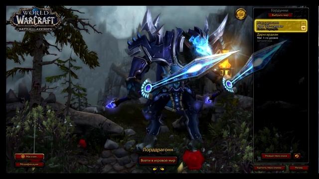 Всё что вы хотели бы знать про перенос персонажа и Гильдии на другой сервер [Гайд] смотреть онлайн