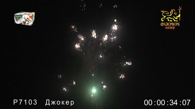 Р7103 Джокер смотреть онлайн
