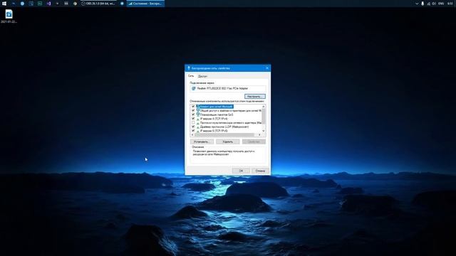 Как Уменьшить Пинг в Сетевых Играх на Windows 10 [РАБОЧИЙ СПОСОБ] смотреть онлайн