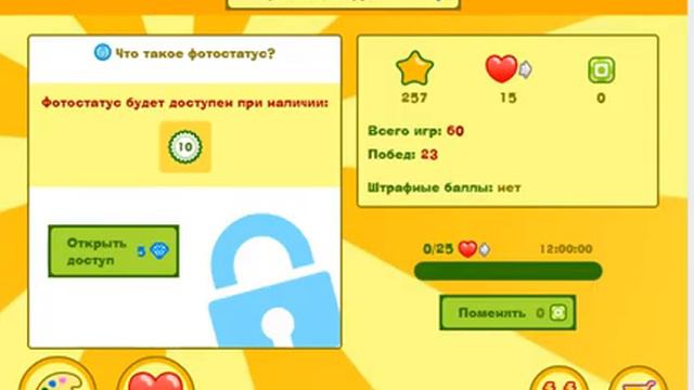 Обрисуйка #1 ХОРОШАЯ ИГРА//ШАШКИ И ПОДАРОК/// смотреть онлайн