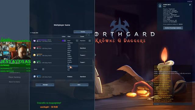 Northgard | Top 5 ladder | FFA | Duel смотреть онлайн
