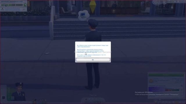 Прохождение игры The Sims 4 #1 Наше первое дело Детектива!!! смотреть онлайн