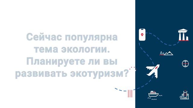 Алжир: как это было на MITT 2022 смотреть онлайн