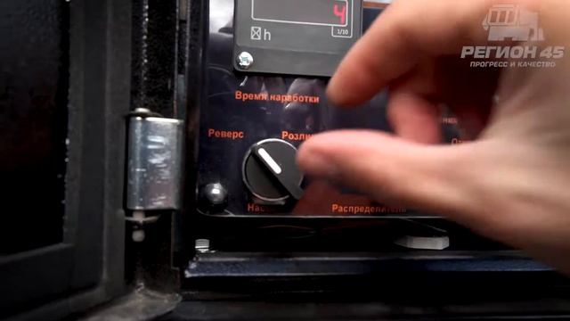 Инструкция для Автогудронатора по перекачке битумных материалов из одной цистерны в другую смотреть онлайн