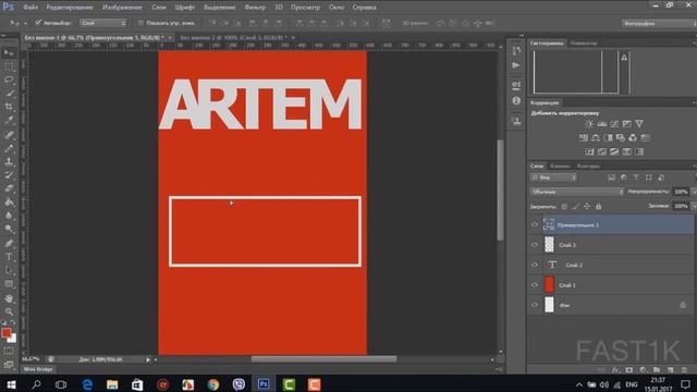 КАК СДЕЛАТЬ ОФИГЕННУЮ, КРУТУЮ АВАТАРКУ В PHOTOSHOP CS6 смотреть онлайн