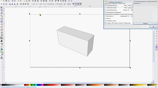 Inkscape - конвертирование растра в вектор. смотреть онлайн