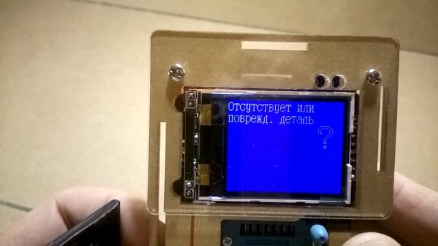 Улучшение универсального тестера ESR METER GM328A смотреть онлайн