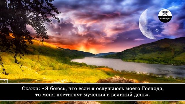 Siratullo Raupov. 6 Аль-Анам (Скот), аяты 1-30 смотреть онлайн