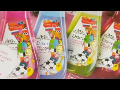 Обзор Покупок В Каталоге 8/18 Орифлэйм смотреть онлайн