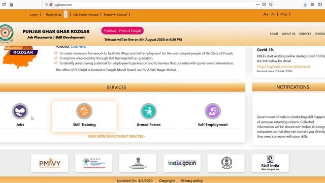 Ghar Ghar Rozgar Yojana Job Portal PGRKAM Registration at pgrkam.com,Punjab Ghar Ghar Rozgar Yojana смотреть онлайн