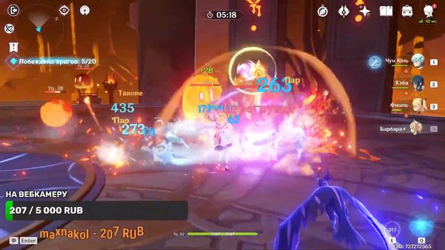 Genshin Impact СТРИМ / Я НОВИЧЕК В ЭТОЙ ИГРЕ / БОССЫ И МИНИ БОССЫ смотреть онлайн