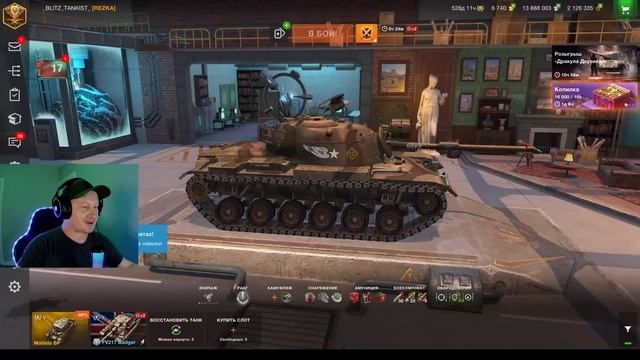 Открываем Мистические Контейнеры в WotBlitz!Часть 2 смотреть онлайн