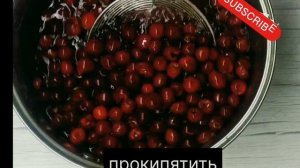 ?Как сушить вишню.Просто, вкусно  и дёшево.