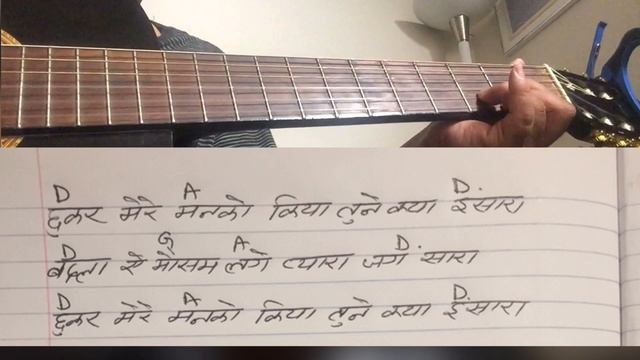 chukar mare man ko with guitar chords смотреть онлайн
