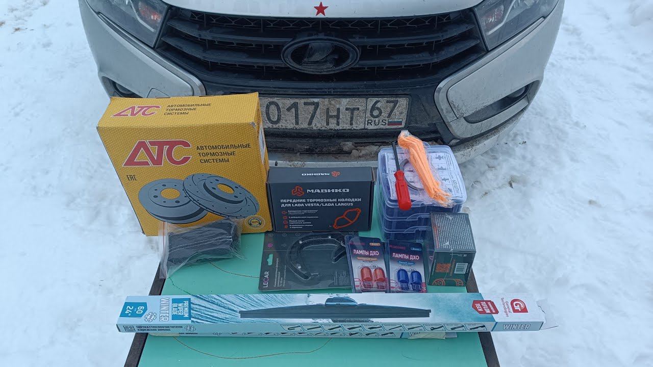 LADA Vesta,,,мега РОЗЫГРЫШ НОВОГОДНИЙ ! Ух и достанется же кому то !!! смотреть онлайн