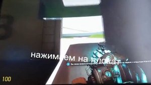 ГАЙД по поиску НАБЛЮДАТЕЛЯ в Гаррис мод :Garry's Mod: