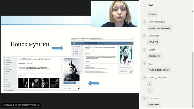 Вспомогательные методы изучения китайского языка: какой выбрать? смотреть онлайн