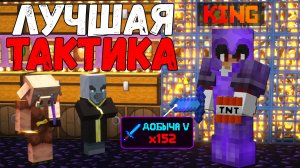 ЛУЧШАЯ ТАКТИКА РАЗВИТИЯ на АНАРХИИ! МАЙНКРАФТ ХОЛИВОРЛД HOLYWORLD