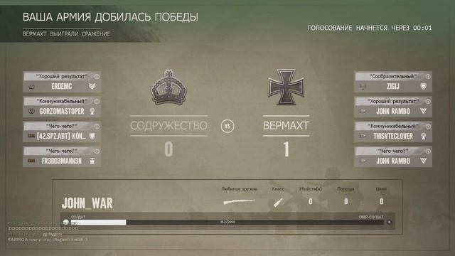 Day of Infamy | Первые впечатления | Геймплей смотреть онлайн