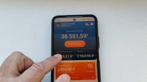 Вывод денег Магнит доставка