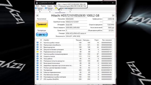 ? Тормозит лагает мышка на рабочем столе Windows смотреть онлайн
