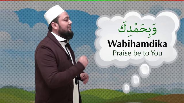 How To Start Praying Salah | Learning Dua For Salah | Part 1