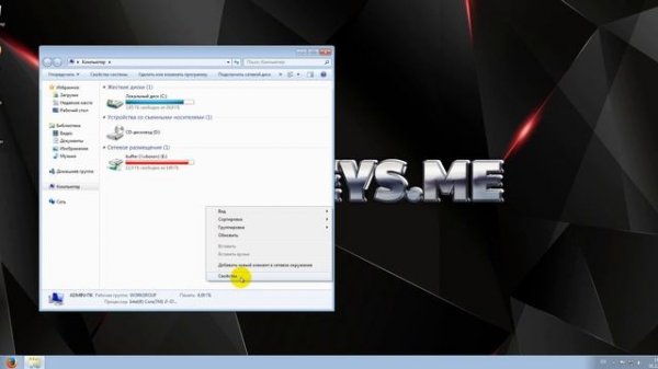 Активация Windows 7 Максимальная - Re-Loader