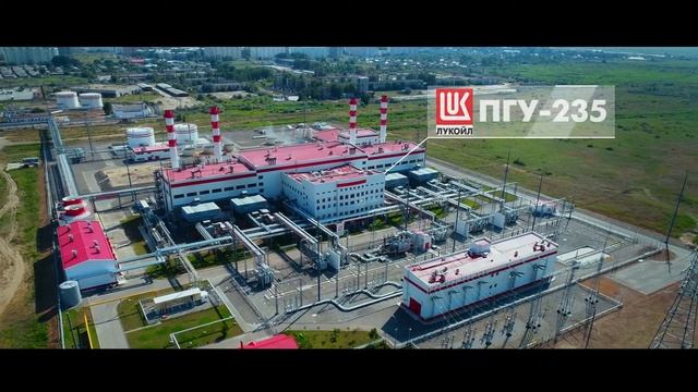 Презентация ООО "ЛУКОЙЛ-Астраханьэнерго" смотреть онлайн