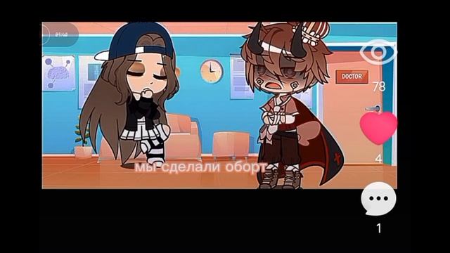 ✨✨СТАНОВЛЮСЬ ПОПУЛЯРНОЙ В ЛАЙКЕ ЗА 24 ЧАСА! ✨✨ #гача #гчаклуб смотреть онлайн