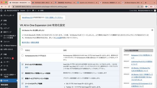 【2】WordPress Lightningでホームページを作成する方法 смотреть онлайн
