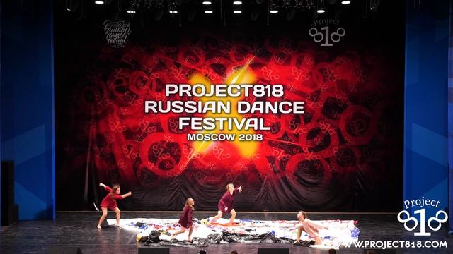 DANSWAY КРЫЛАТЫЕ КАЧЕЛИ ✪ RDF18 ✪ Project818 Russian Dance Festival ✪ JUNIORS PRO CREWS смотреть онлайн