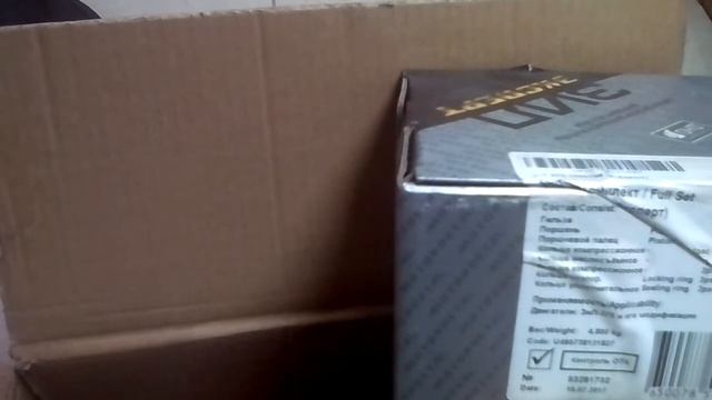 Поршневая группа ЗИЛ-375, d - 108.0 mm смотреть онлайн