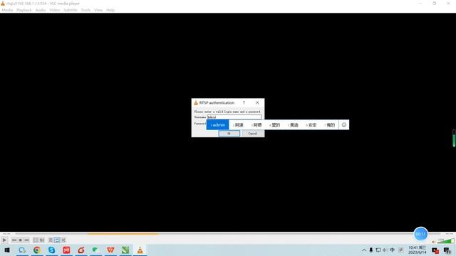 How to pull SPON IP VIDEO STATION XC-9133AV 's video through VLC video player смотреть онлайн
