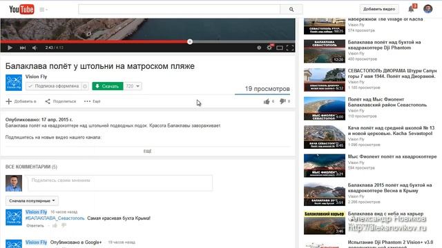 Как добавить видео в избранное в ваш плейлист смотреть онлайн