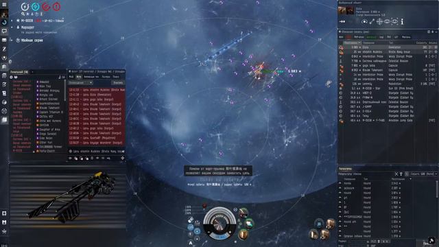 EVE Online/DarkSide/Hound/Hurricane смотреть онлайн