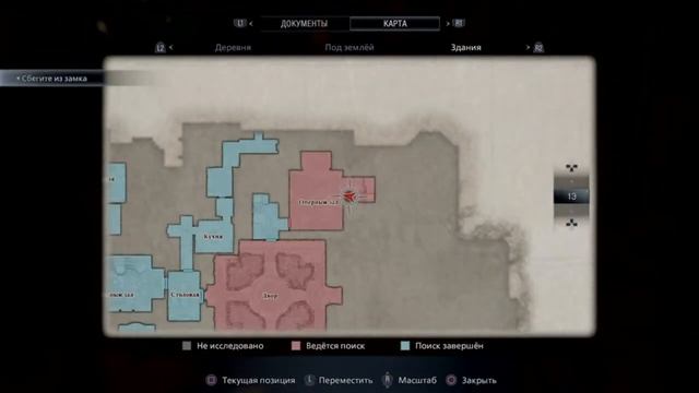 Прохождение Resident Evil: Village - Оперный зал. Загадка лабиринты Норштейна #10