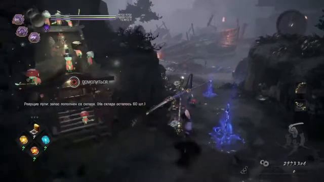 Nioh 2.Билд Посох. Путь Демона.350+ смотреть онлайн