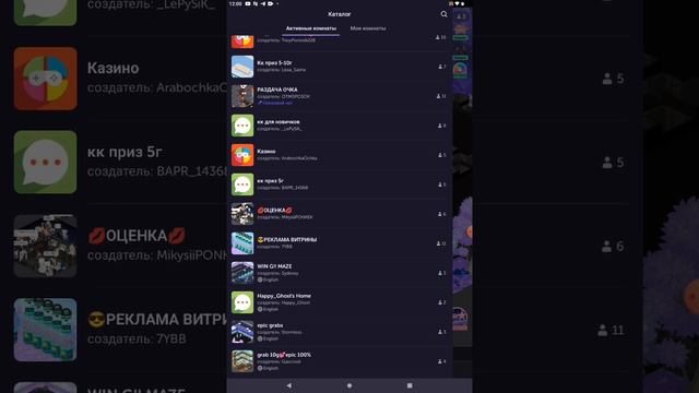 🐓трата 135 голд ! в хайрайс 💖