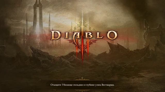 Diablo III. Диабло vs некромант, высокая сложность смотреть онлайн