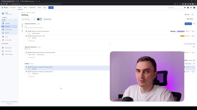 JIRA: как запускать спринты? смотреть онлайн