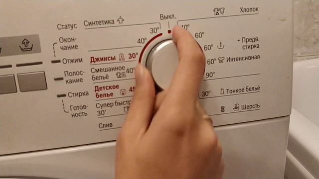 Стиральная машина Bosch Classixx 5 - отзыв, инструкция, режимы, обзор смотреть онлайн