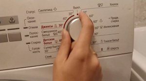 Стиральная машина Bosch Classixx 5 - отзыв, инструкция, режимы, обзор