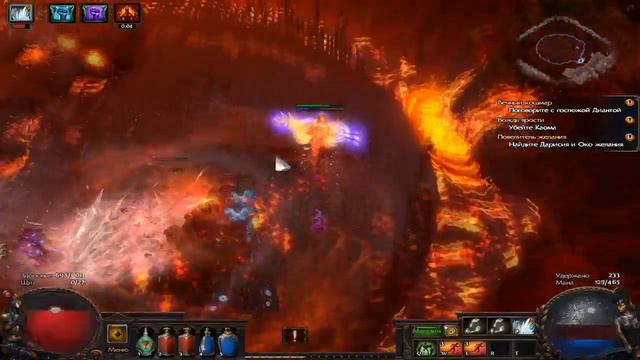 Path of Exile: HC Предвестники (старт) смотреть онлайн