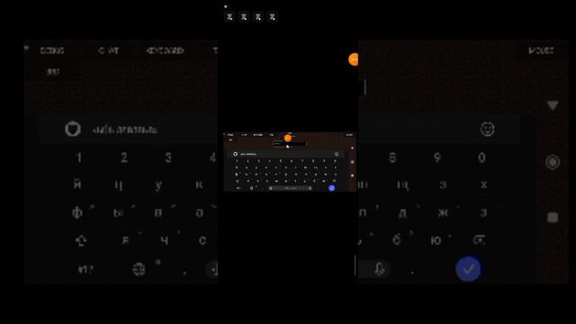 как скачать настоящий Майнкрафт как на компьютере смотреть онлайн